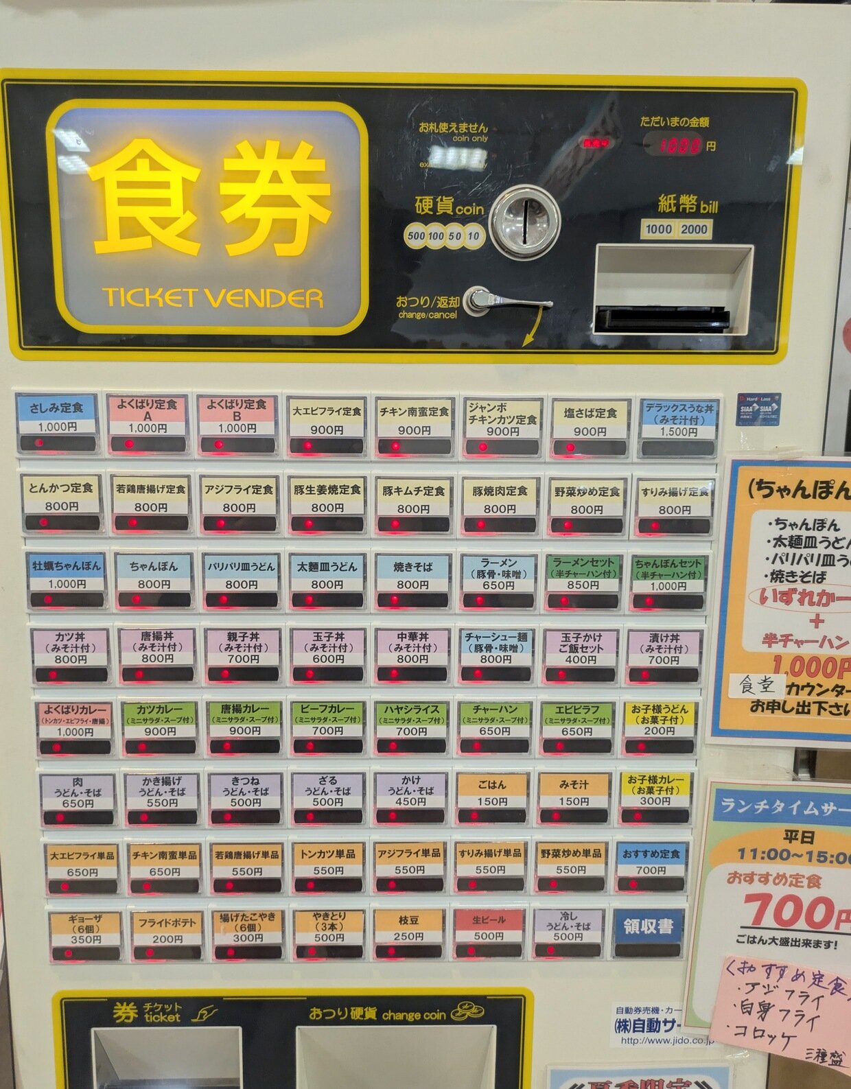 PXL_20250718_020634261.jpg
