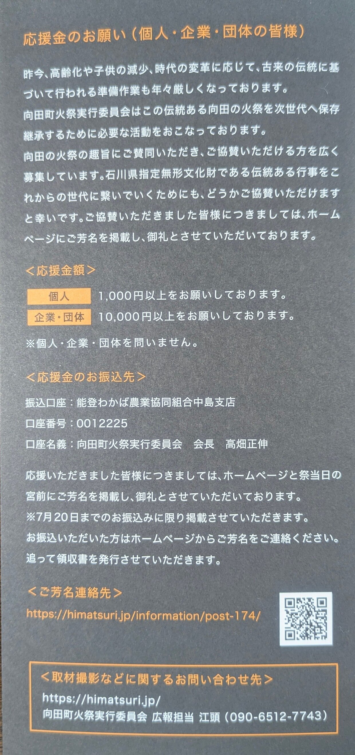 PXL_20250726_092540366.jpg