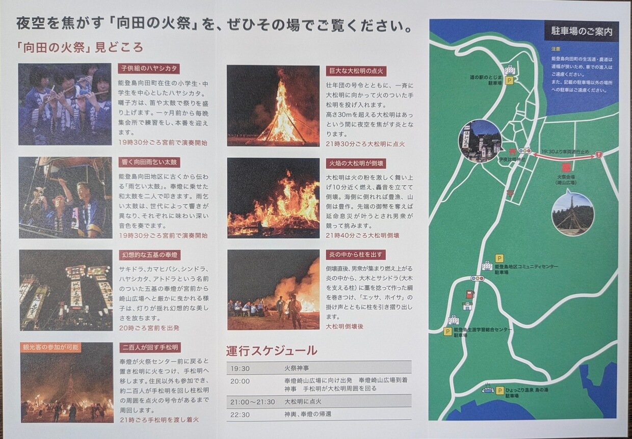 PXL_20250726_092552051.jpg