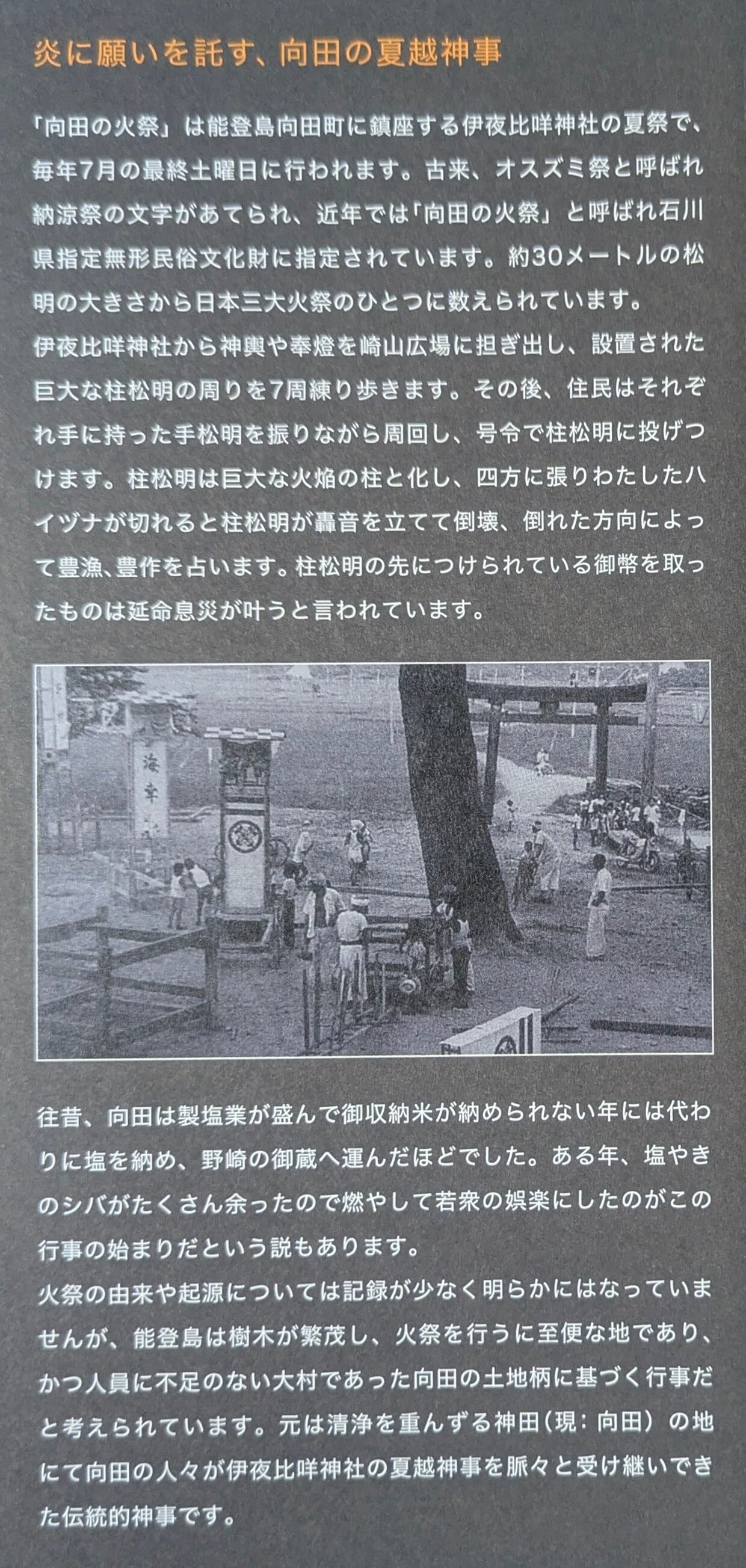 PXL_20250726_092559510.jpg