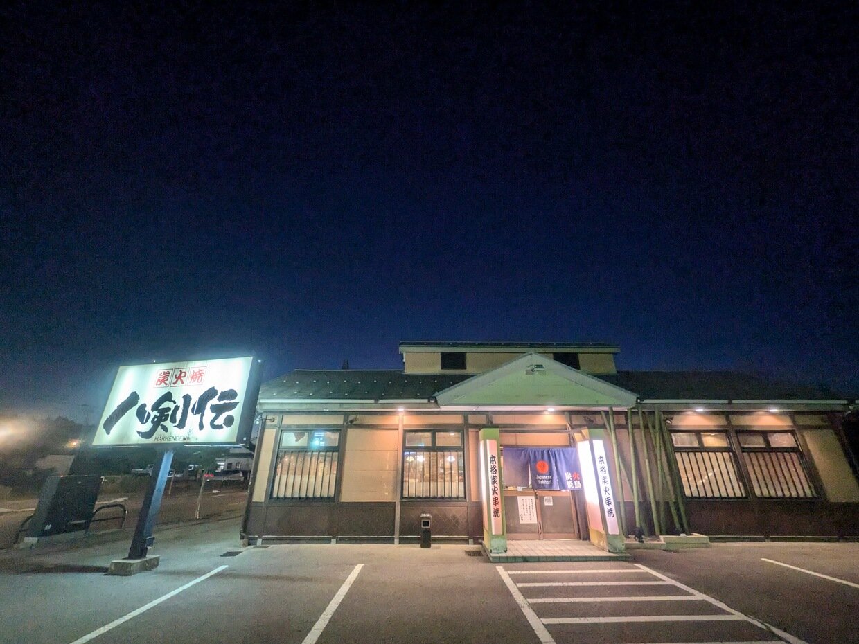 PXL_20250728_105617101.jpg
