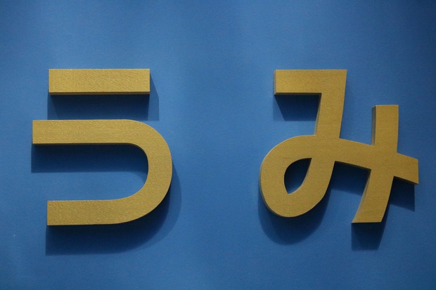 SEA93.jpg