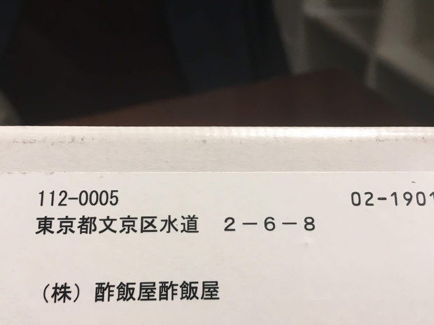 SMSY92.jpg
