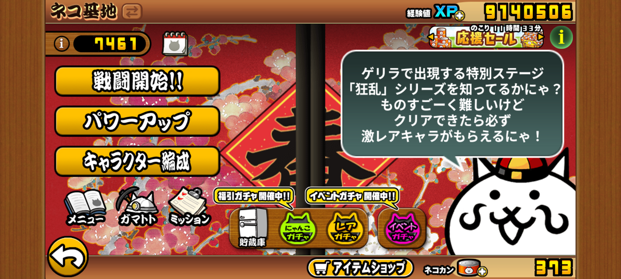 Screenshot_20250119-232636.png