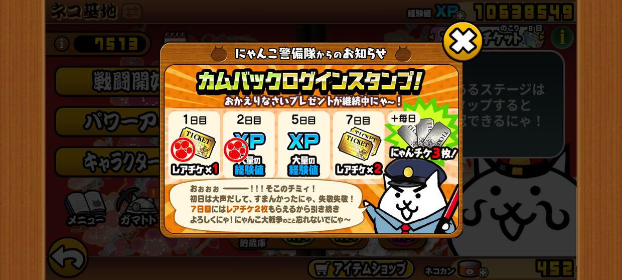 Screenshot_20250121-102219.png