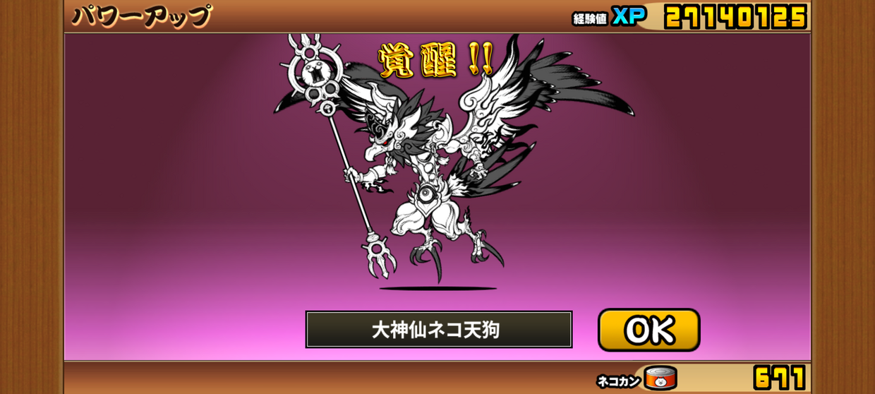 Screenshot_20250124-231244.png