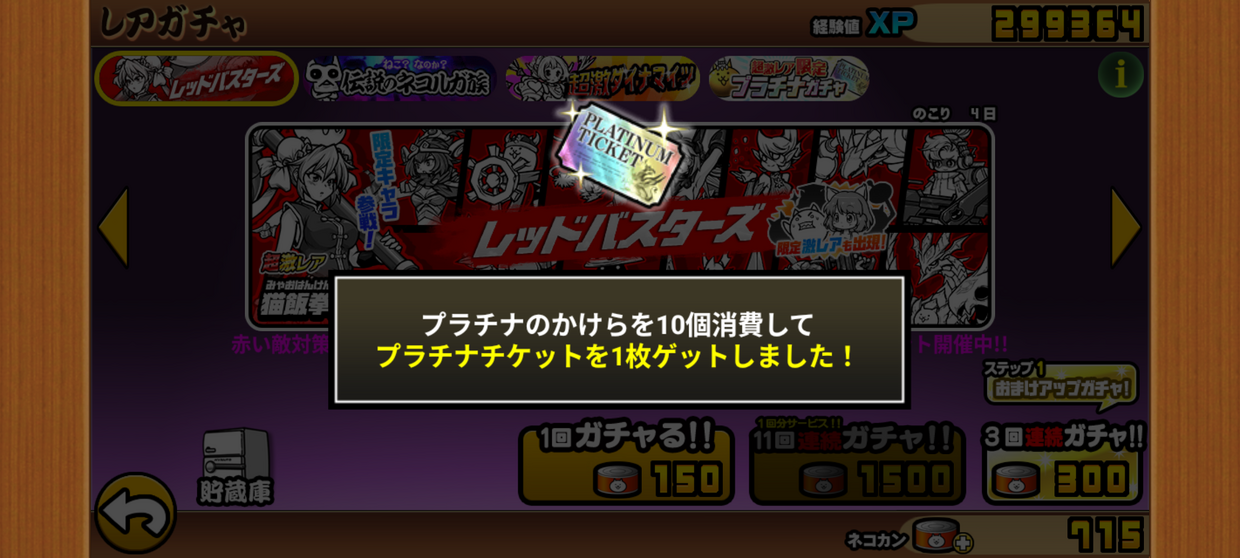 Screenshot_20250125-092859.png