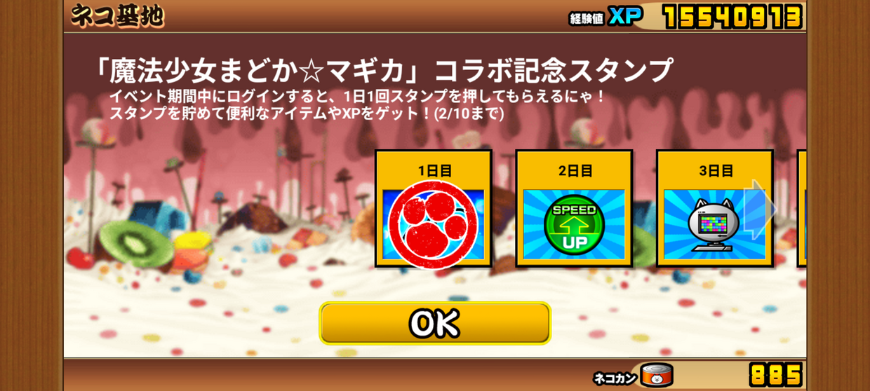 Screenshot_20250127-110816.png