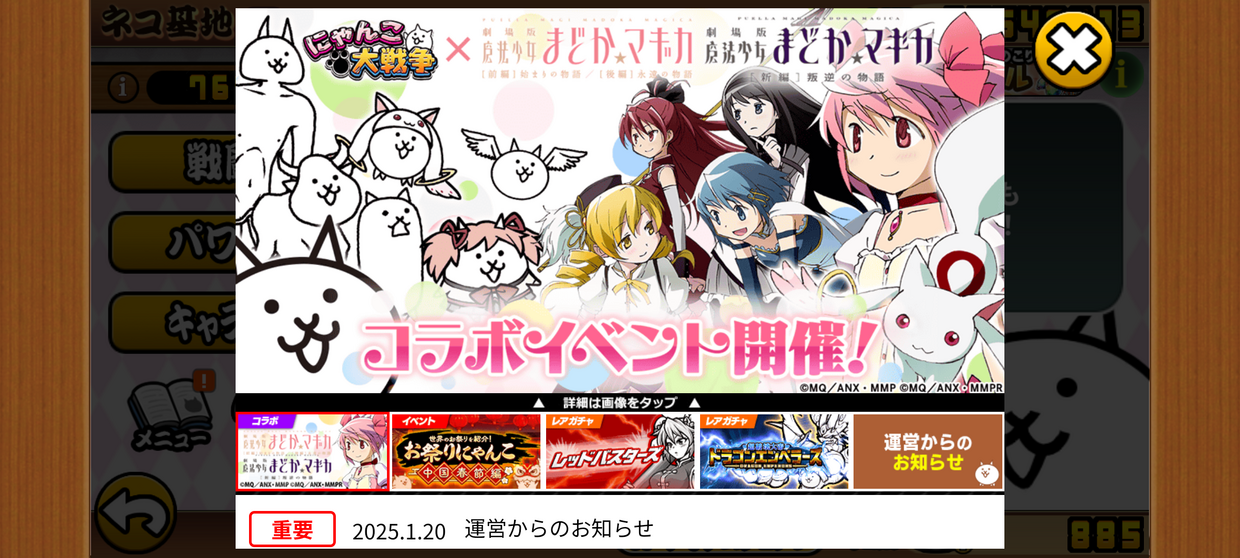 Screenshot_20250127-110824.png