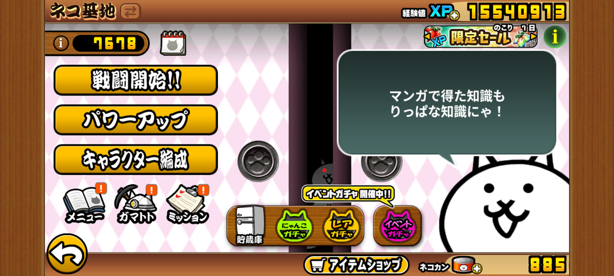 Screenshot_20250127-110849.png