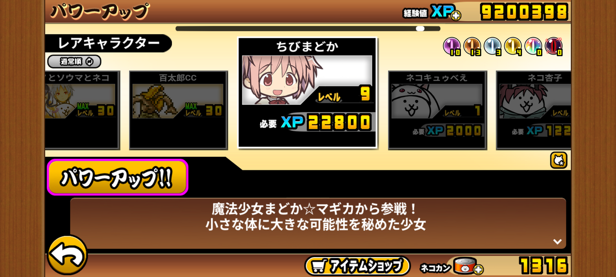 Screenshot_20250130-205303.png