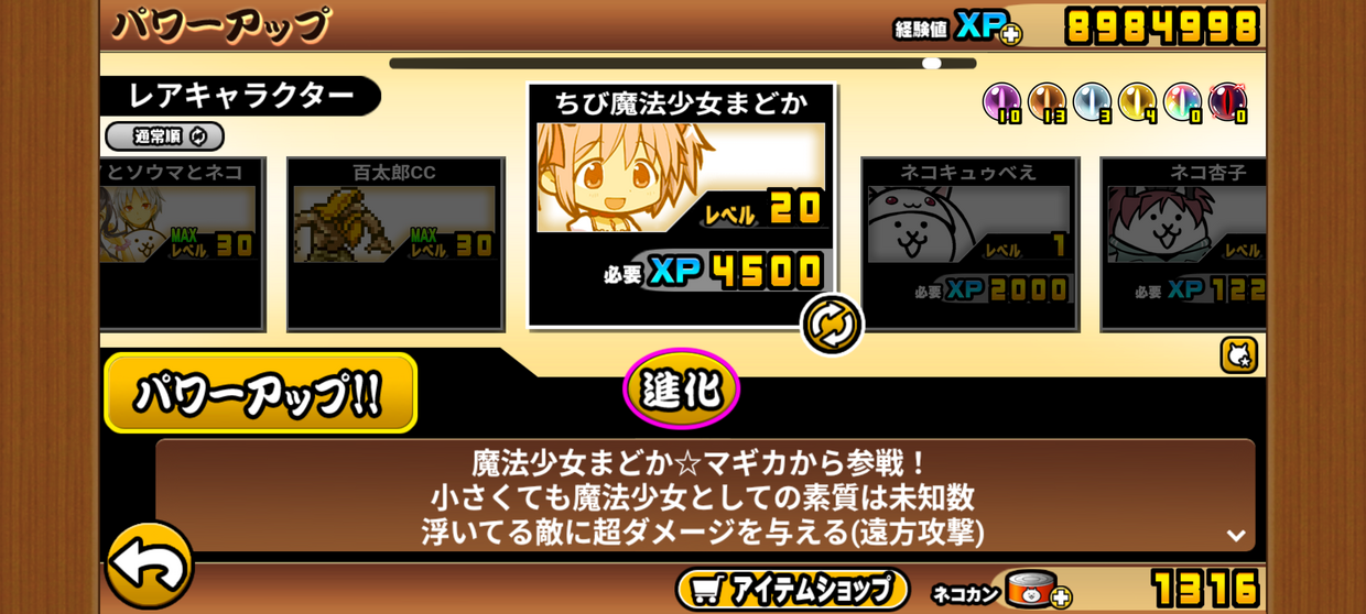 Screenshot_20250130-205331.png