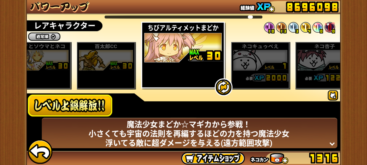 Screenshot_20250130-205349.png