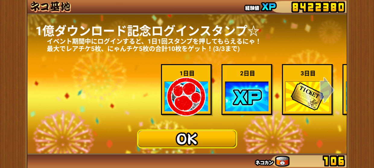 Screenshot_20250210-111911.png