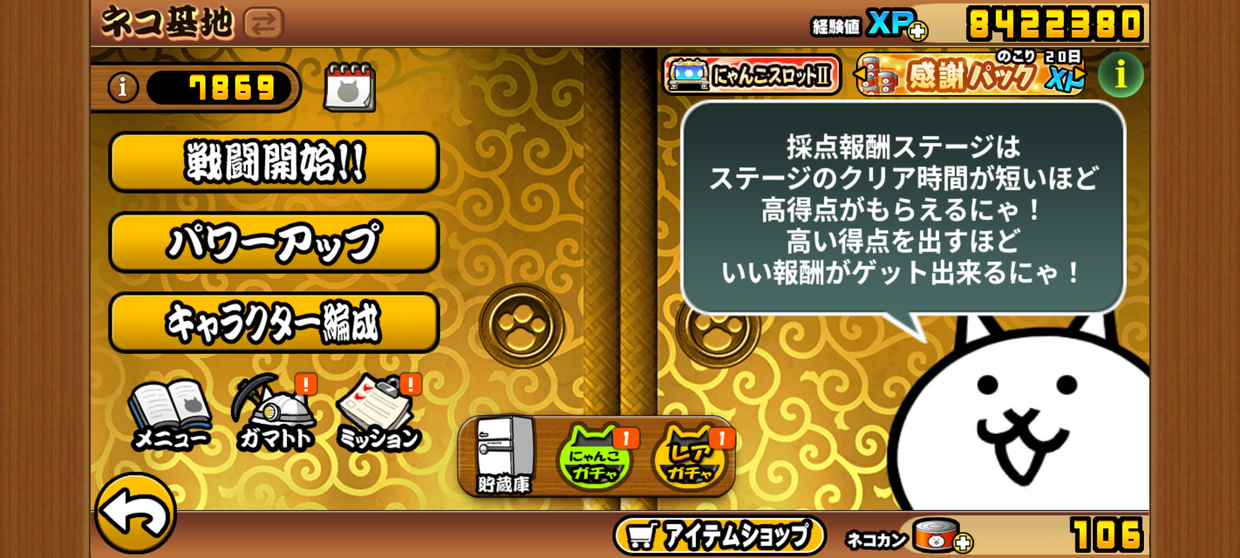 Screenshot_20250210-112306.png