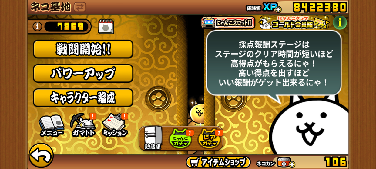 Screenshot_20250210-112608.png