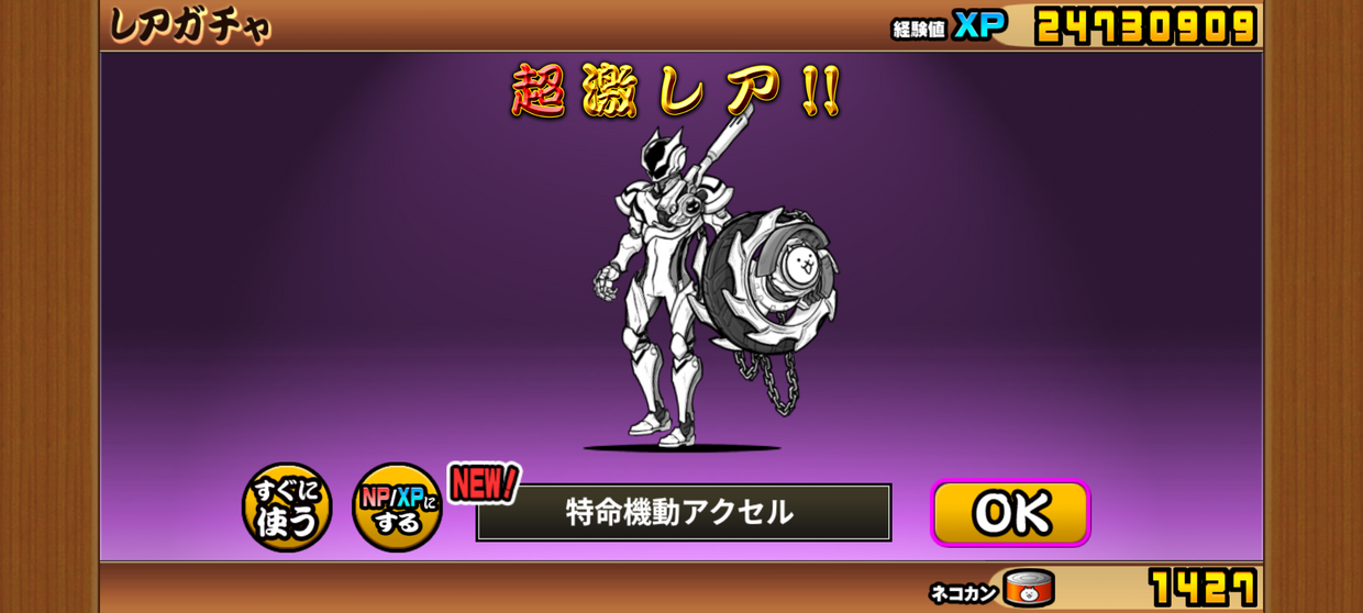 Screenshot_20250210-161213.png