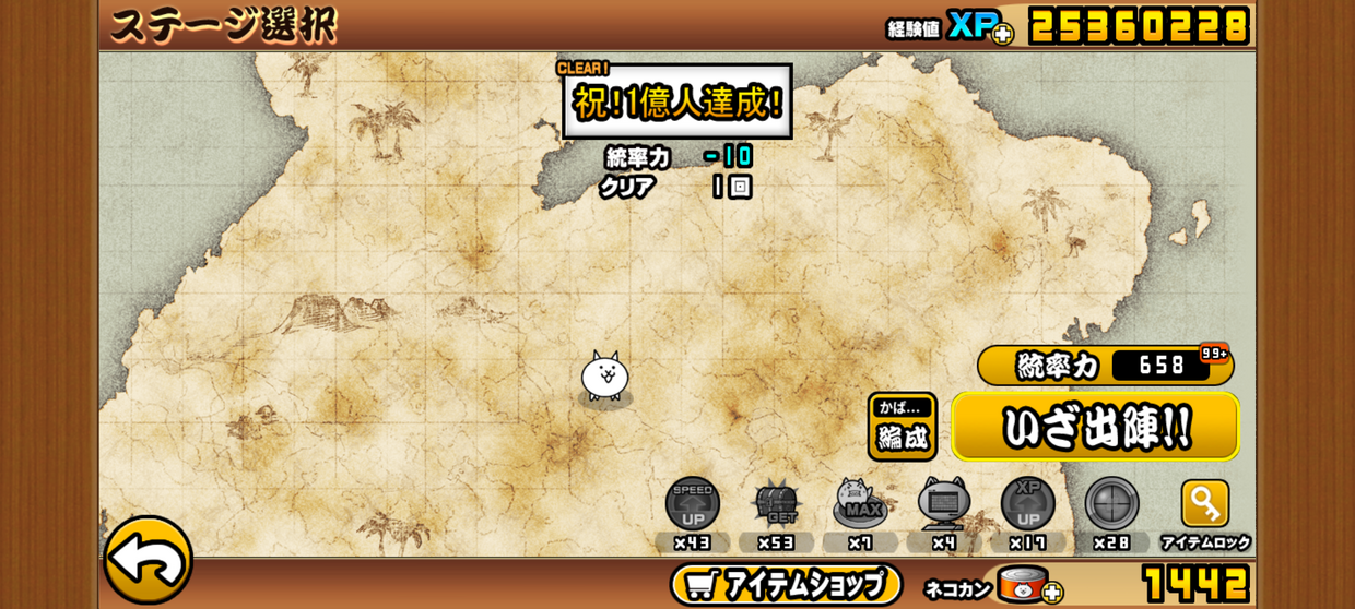 Screenshot_20250211-001424.png