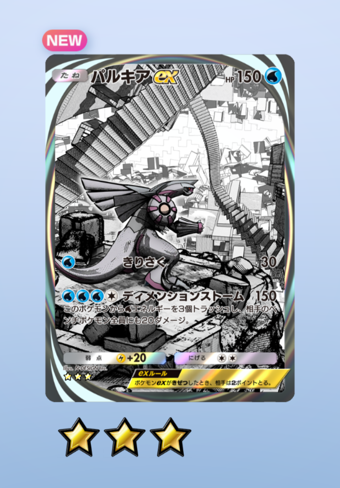 Screenshot_20250212-215325.png