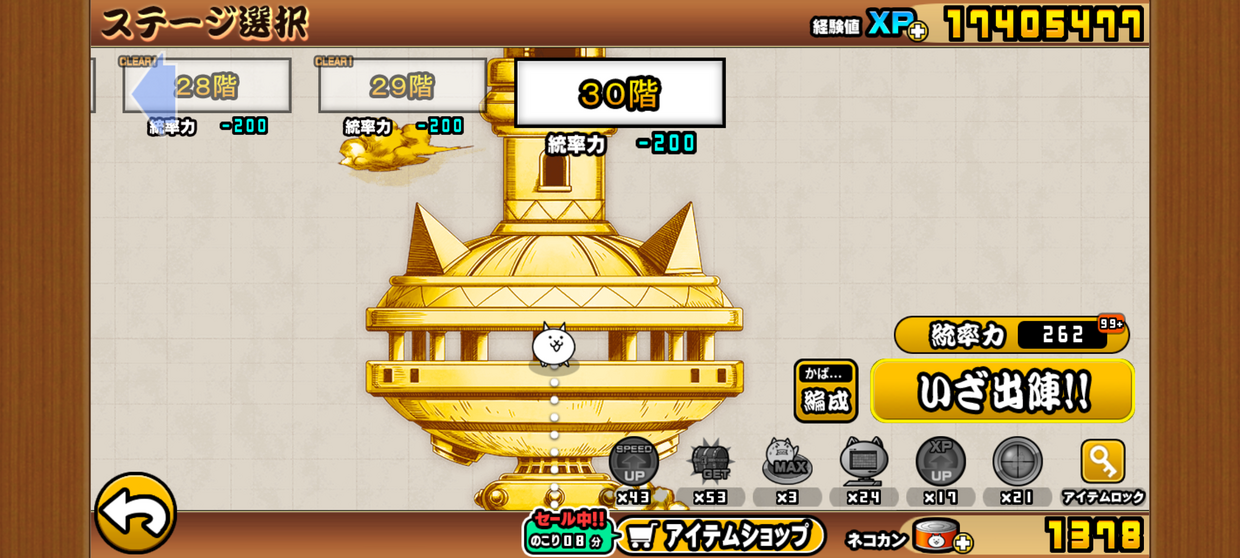 Screenshot_20250212-235120.png