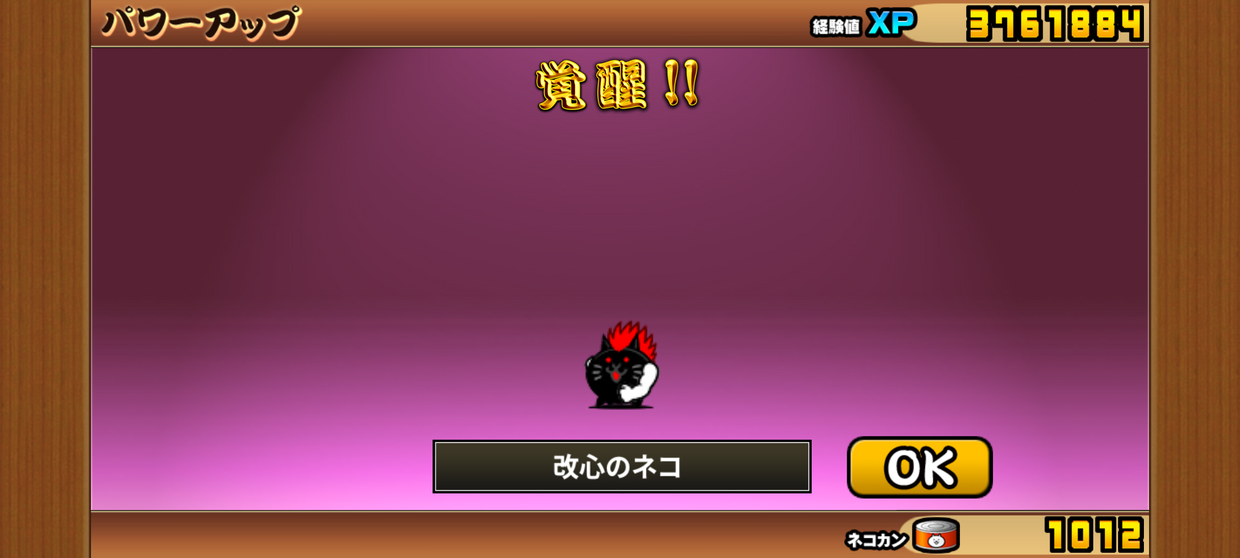 Screenshot_20250323-103839.png