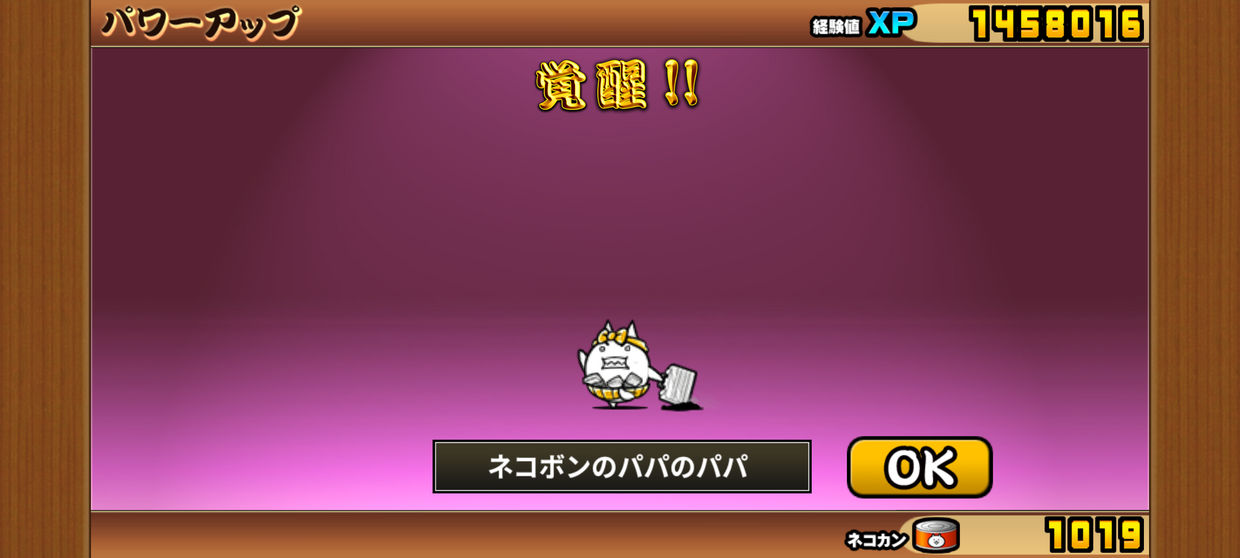 Screenshot_20250323-110742.png