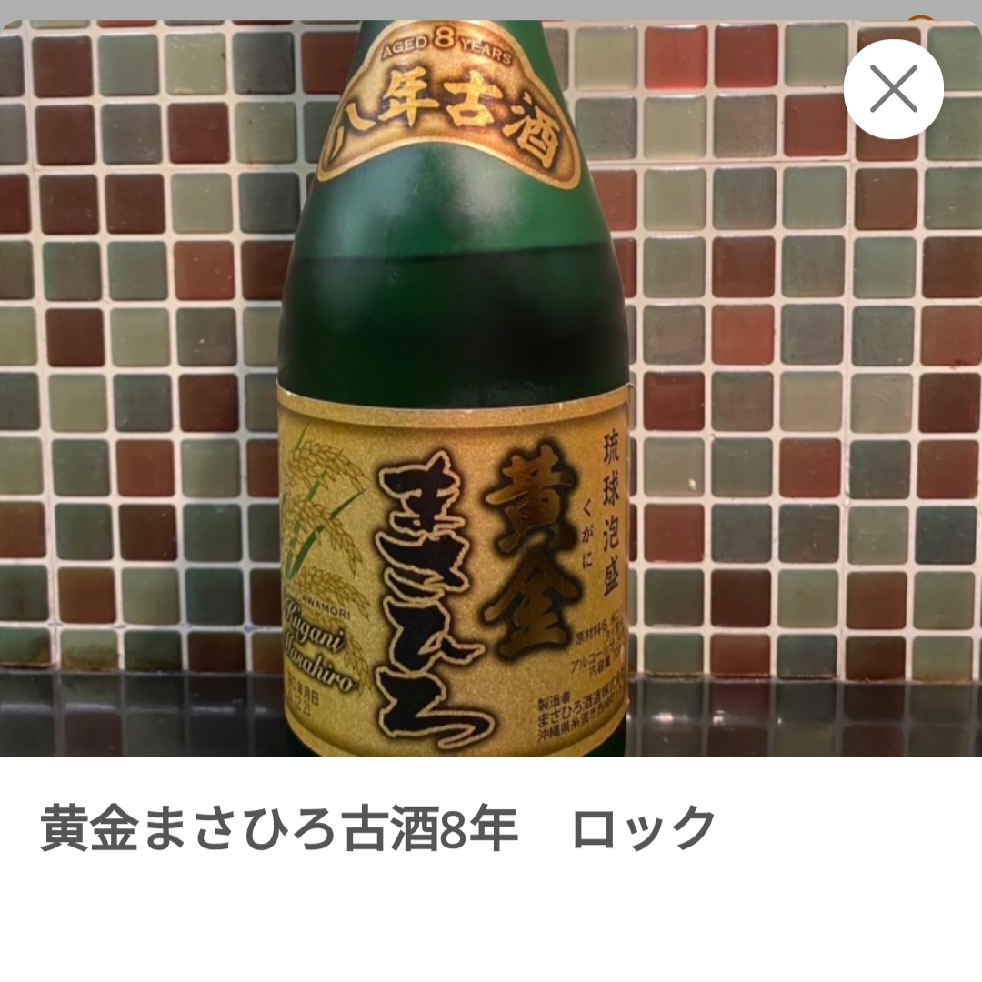 Screenshot_20250331-190525.png