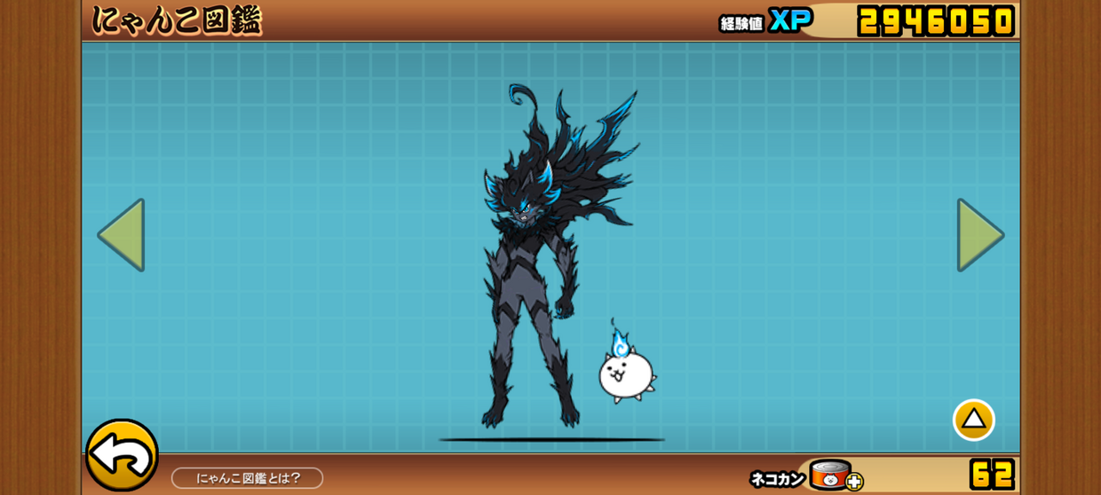 Screenshot_20250429-235910.png
