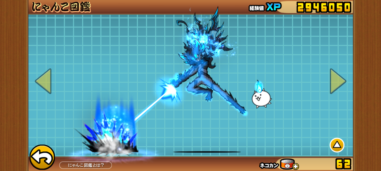 Screenshot_20250429-235920.png