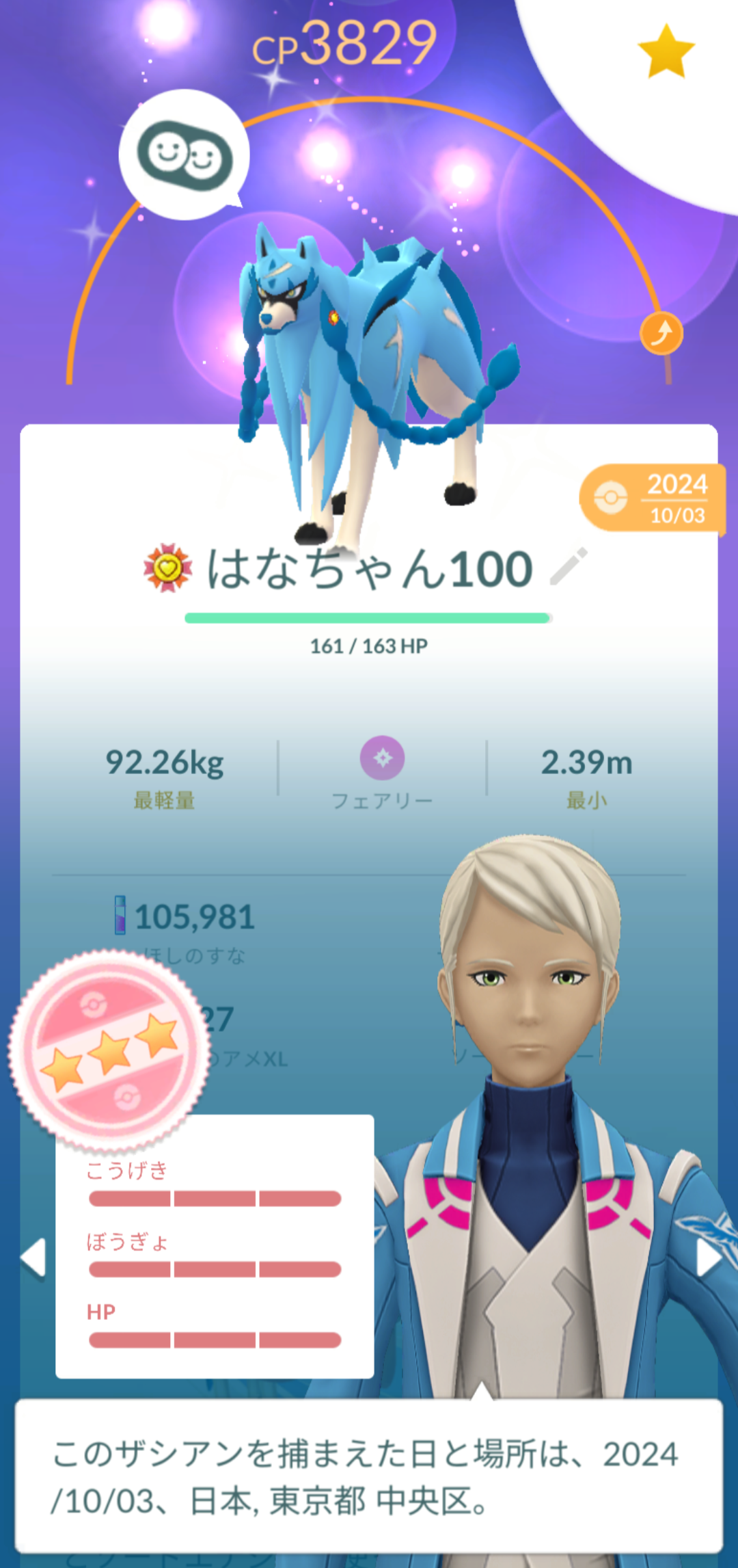 Screenshot_20250918-203424.png