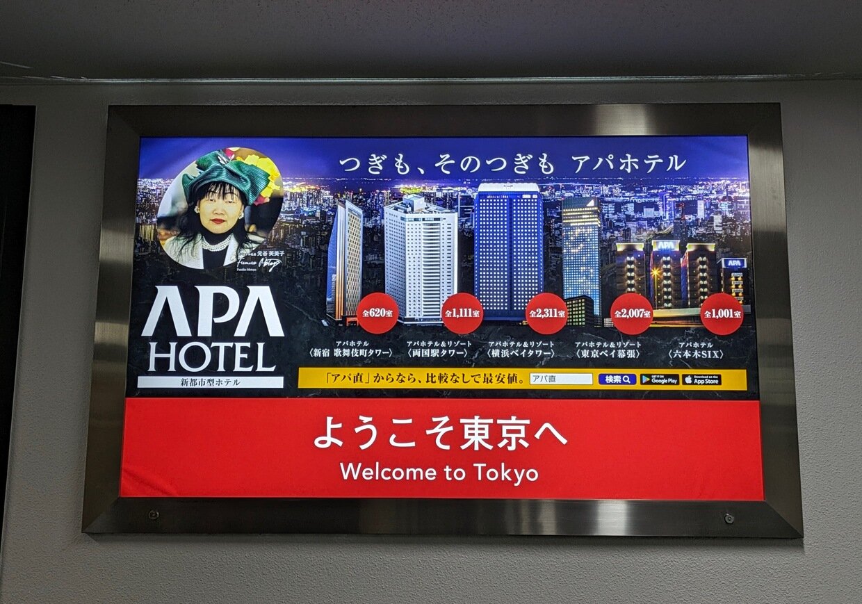 apa202405.jpg