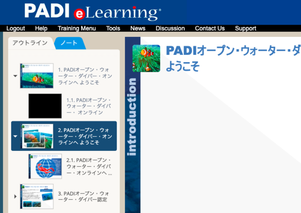 Padi オープン ウォーター ダイバー コース 知識開発 学科講習 ブログ 酢飯屋 文京区水道 江戸川橋にある寿司 カフェ ギャラリーの複合店