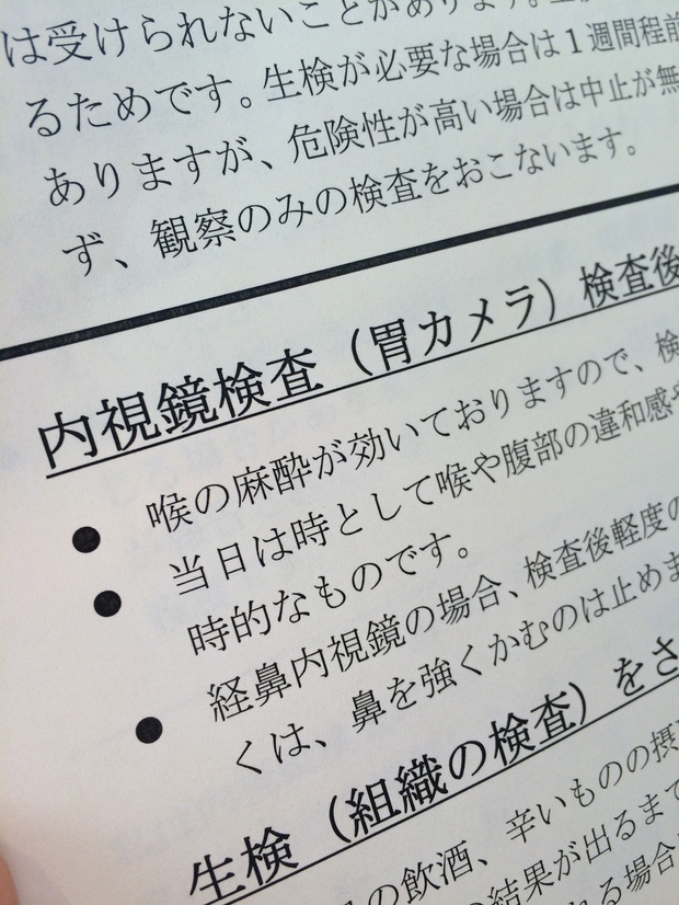 ikameraIMG_0978.jpg