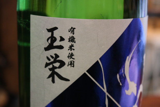 izumiIMG_2402.jpg