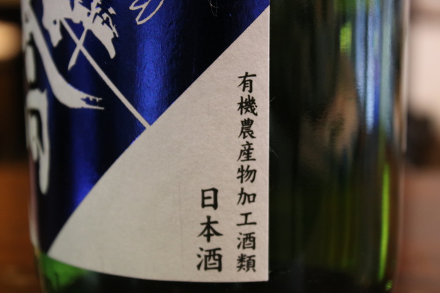 izumiIMG_2403.jpg