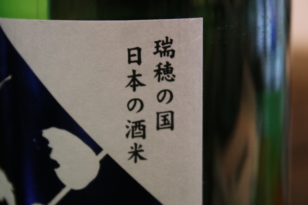 izumiIMG_2404.jpg