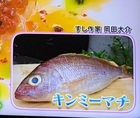 kinmi.jpg