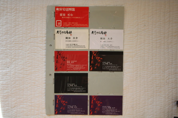 meishiIMG_0982.jpg
