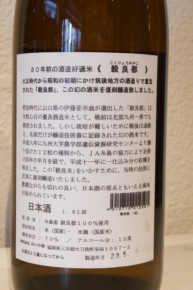 miyakoIMG_1793.jpg