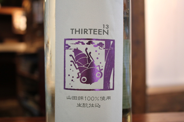 nihoIMG_4188.jpg