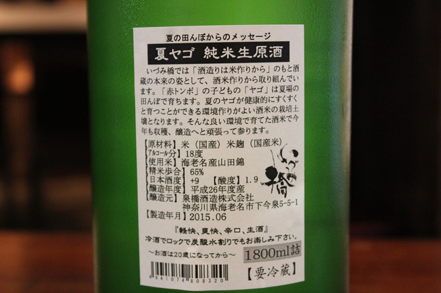 nihoIMG_4192.jpg