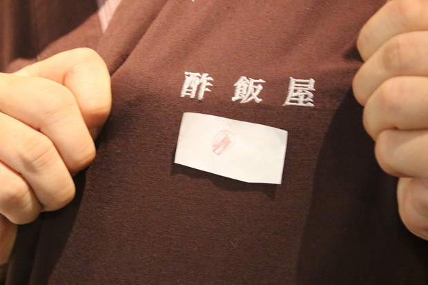 nihonIMG_6806.jpg