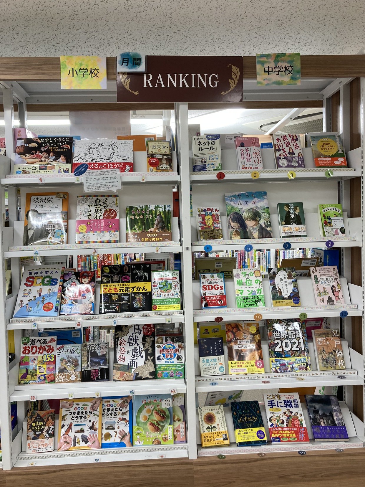 nippan1.jpeg