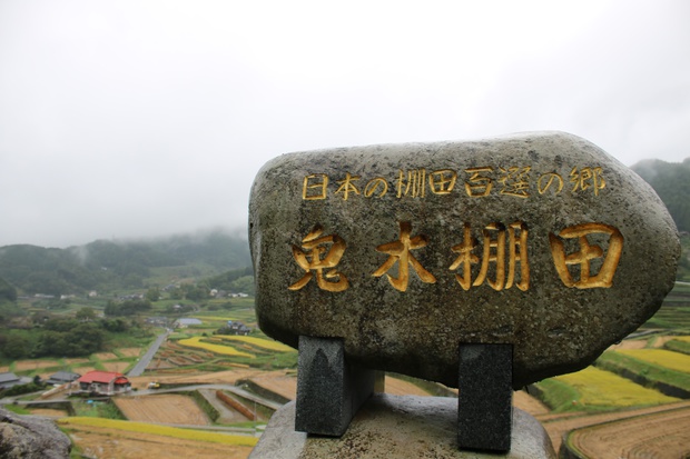 onitaIMG_4152.jpg