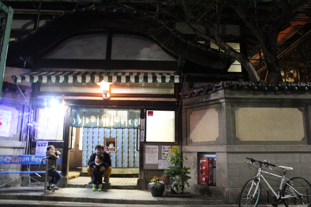 tsukinoyuIMG_7522.jpg