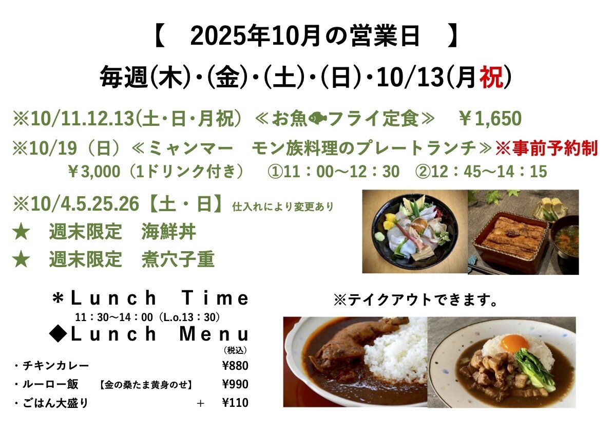 2025octcafe.jpg