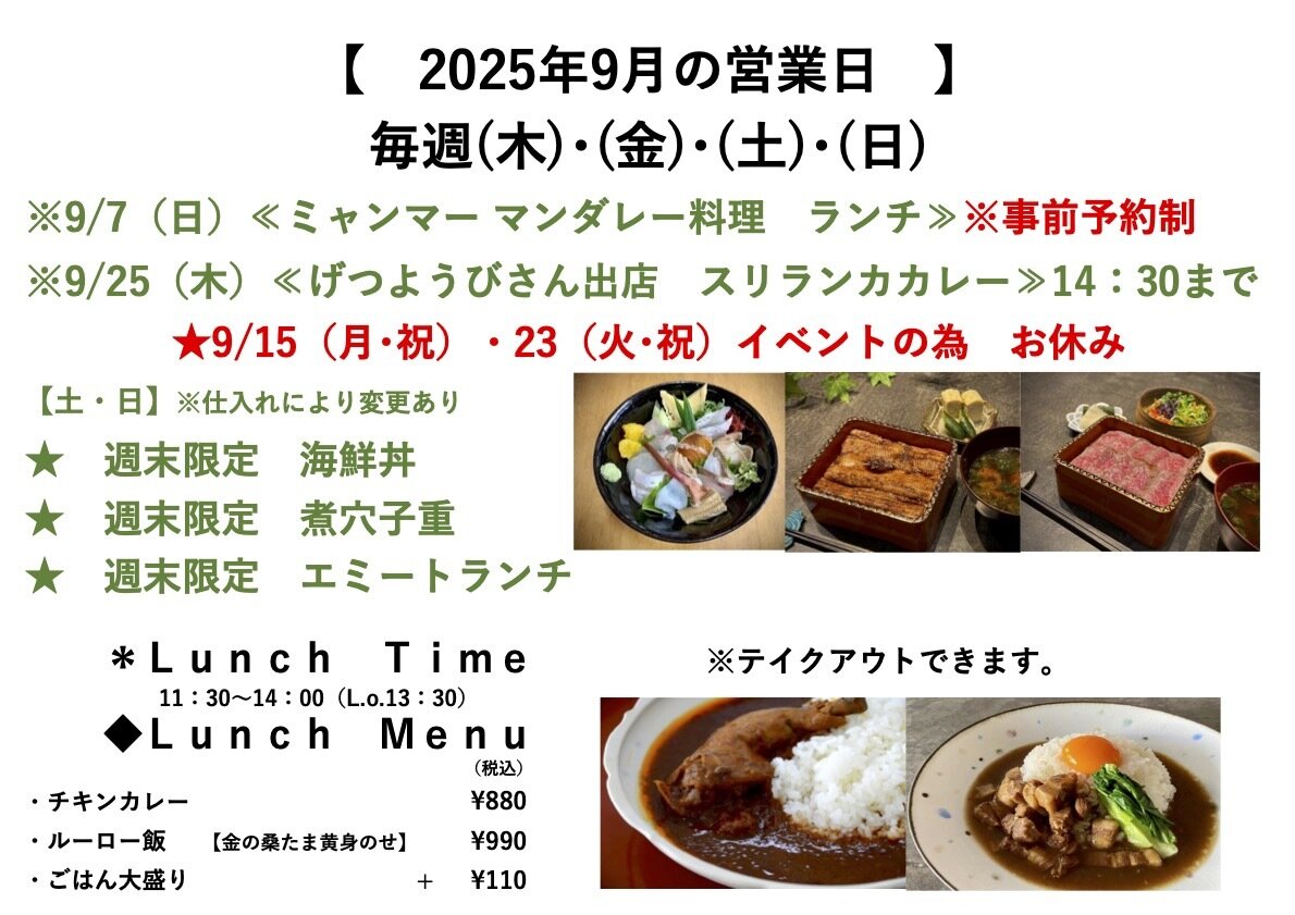 2025sepcafe.jpg