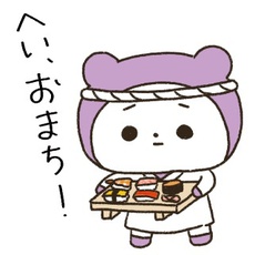 酢飯屋オリジナルLINEスタンプ　　『おすしの子』