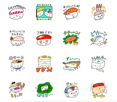 酢飯屋オリジナルLINEスタンプ　　『おしゅし × 酢飯屋』